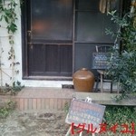 グルヌイユ - 入り口からは全くベーカリーと気付かない。