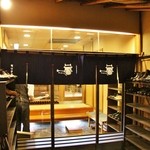 モリタ屋 - 入口