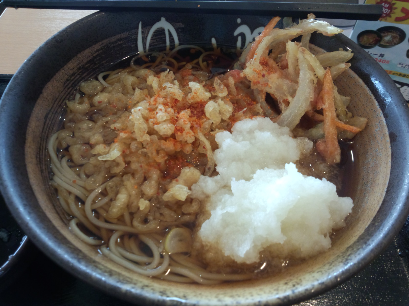ゆで太郎 篠ノ井店 name=