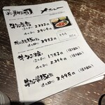 牛タン焼専門店 司　 - 