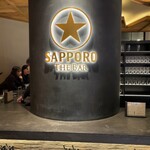 Sapporo Namabiru Kuro Raberu Za Ba - 