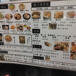 籠屋食堂 - 