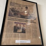 びいどろ 吉祥寺店 - 