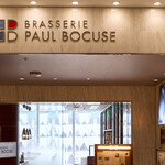 Brasserie PAUL BOCUSE - 