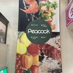 PEACOCK STORE - 