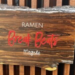 Ramen Break Beats - 