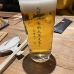 Shou Rom Poutsu Tsumi Shinichi - ビール