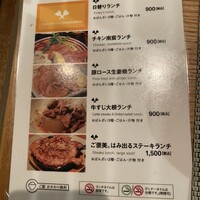 OSAKA きっちん。 虎ノ門店 - 