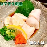 魚屋ひでぞう - 