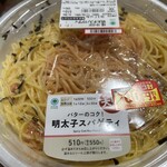 ファミリーマート - 