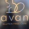 GLUTEN FREE CAFE avan 渋谷本店