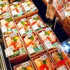 アルビス 北区金田店