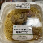 ファミリーマート - 