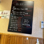 檍食堂 蒲田東口店 - 