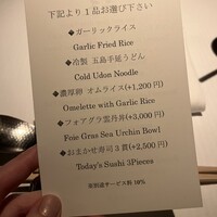 atelier 森本 XEX 鉄板 - 