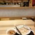 いろり庵きらく - 料理写真: