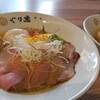 麺処ぐり虎 名古屋栄