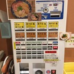 鳥そば 真屋 - 券売機