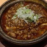 Yamano Saru - 麻婆豆腐