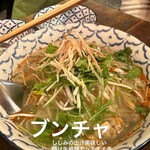 チョップスティックス - 