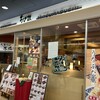 うな政 セントラルスクエア静岡店