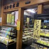 甘味処 山口家本店