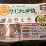 たぴおか食堂 - 