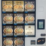 館の丸食堂 - 道路を挟んだお店の向かいの駐車場にあるホルモンの自販機