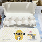 卵太郎 - もちはだ卵　2パック　参加賞で〜　byまみこまみこ