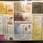 たぴおか食堂 - 