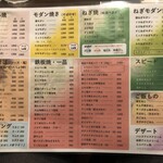 たぴおか食堂 - 