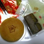 椿庵博美屋 - 干支椿路･くれ椿
