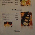 トリコロール - 