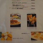 トリコロール - 