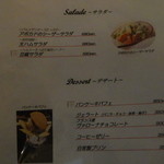 トリコロール - 