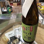 上田酒店 - 