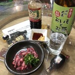 上田酒店 - 