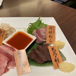 肝屋　嘉正亭　みその - 