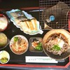 やすらぎ - 
