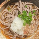 やすらぎ - 