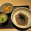 Teuchi Soba Sakura - 