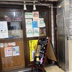 博多串焼き・野菜巻きの店 なまいき - 