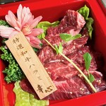 Yakiniku Horumon Koushin - 