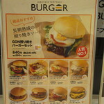 GON BURGER - 