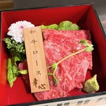 Yakiniku Horumon Koushin - 