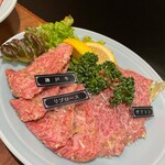 焼肉 静龍苑 - 