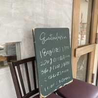 キャトルラパン　神戸三宮 - 