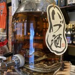 Habu Sake Shot