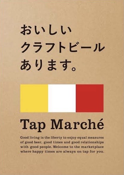 和&times;Bistro 隠家 水沢店（あじと） - 水沢（居酒屋）の写真