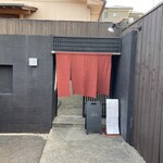 酒楽亭 空庵 - 外観 ✩.*˚